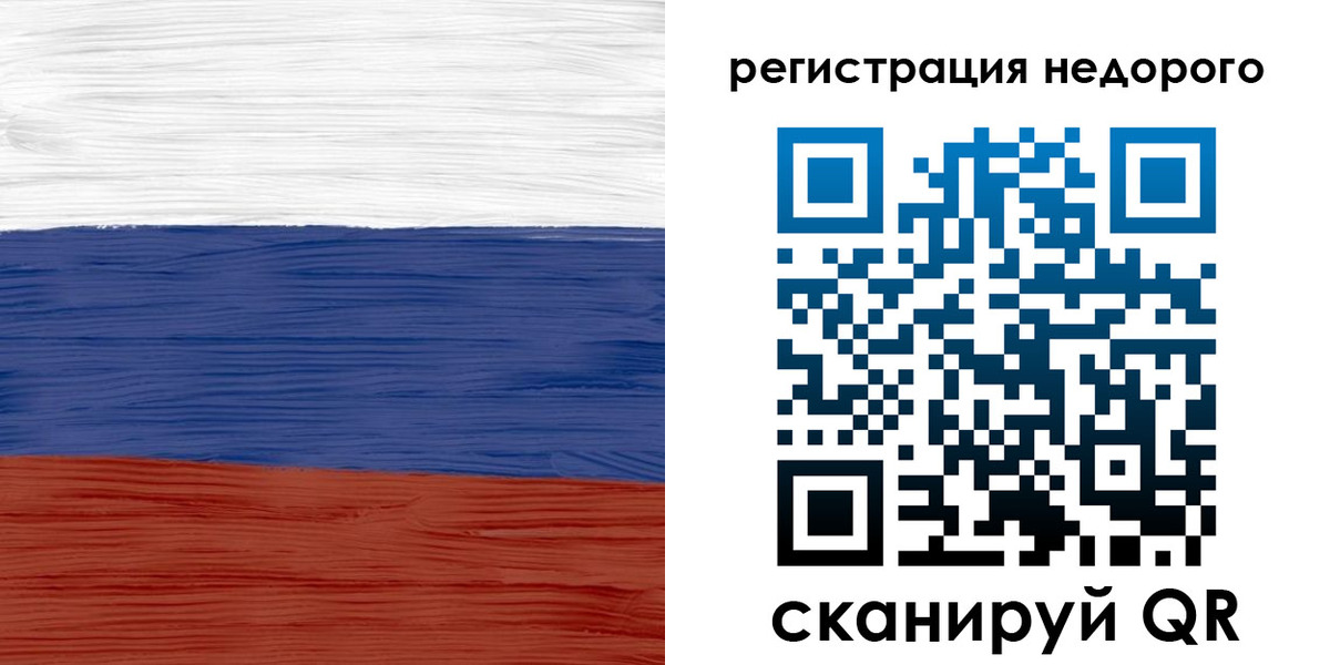 временная прописка в Мариинском Посаде