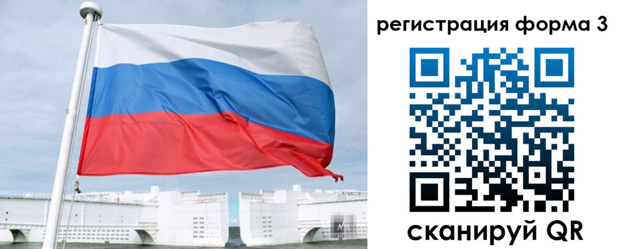 прописка для кредита в Мариинском Посаде