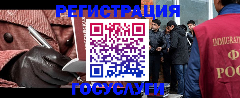 прописка для военкомата в Мариинском Посаде