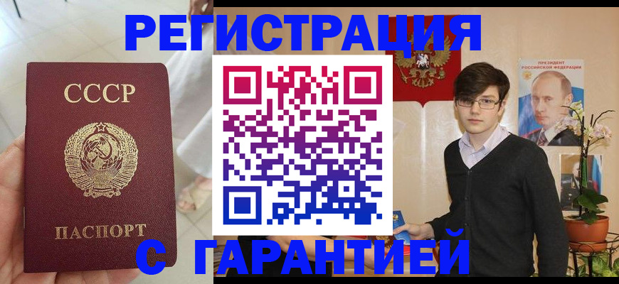 временная регистрация поиск в Мариинском Посаде