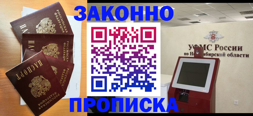 форма 3 в Мариинском Посаде